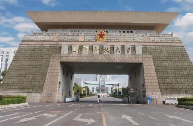 2022最新情報|國防科技大學(xué)來啦