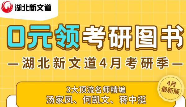太難了！多所院校宣布不再給全部研究生提供宿舍