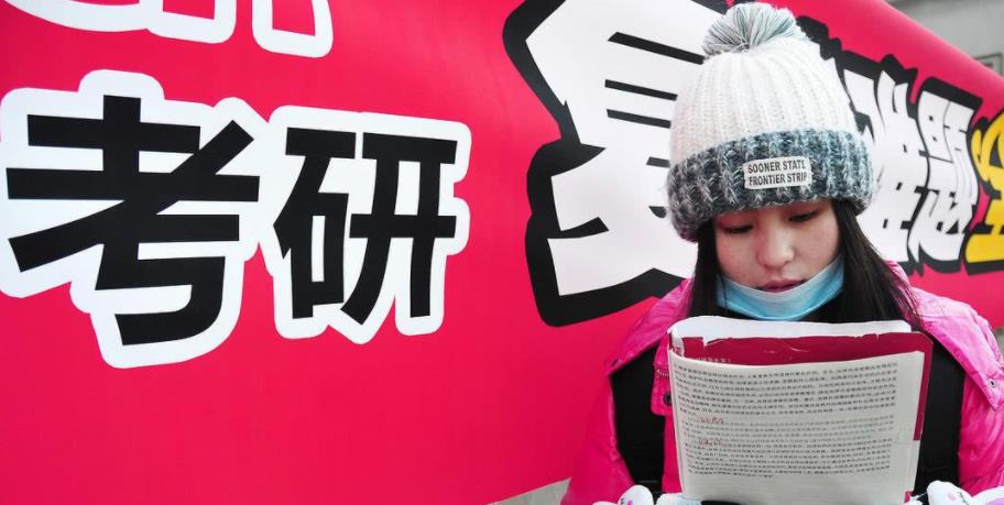 考研并不等于啃老，考研的收益有多高？