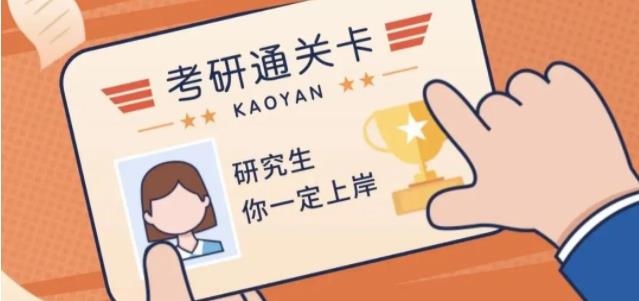 湯家鳳：22考研4月開始備考還來得及嗎?