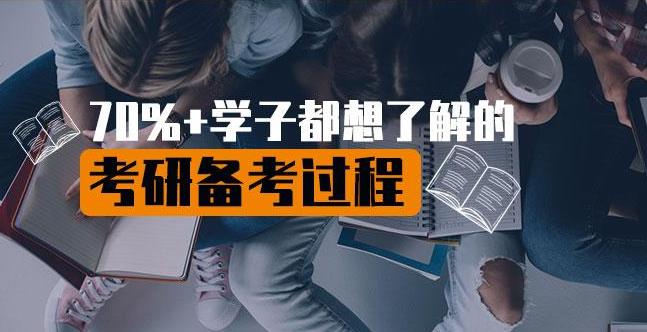2022考研初試科目大改，12所院校已出公告