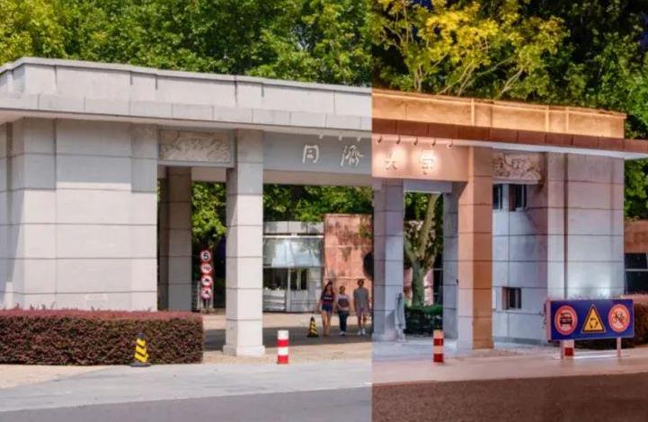 同濟大學2020考研各專業報錄比匯總