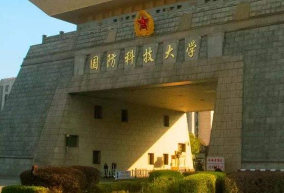 22考研必看！國防科技大學2020各專業報錄比