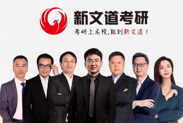 湖北教研哪家好，湖北考研有哪些培訓(xùn)班？