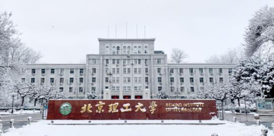 2022最新情報|北京理工大學(xué)來啦