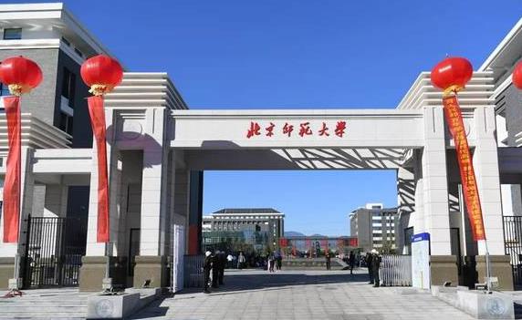 2022最新情報|北京師范大學(xué)來啦