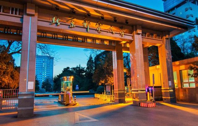 2022最新情報|北京郵電大學(xué)來啦