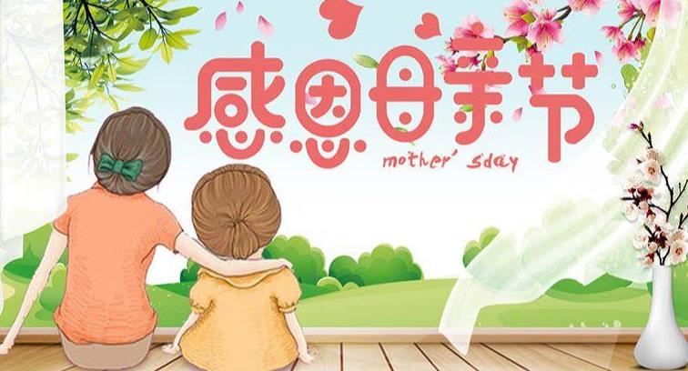 超值福利限時領(lǐng)！母親節(jié)考研圖書大放送！