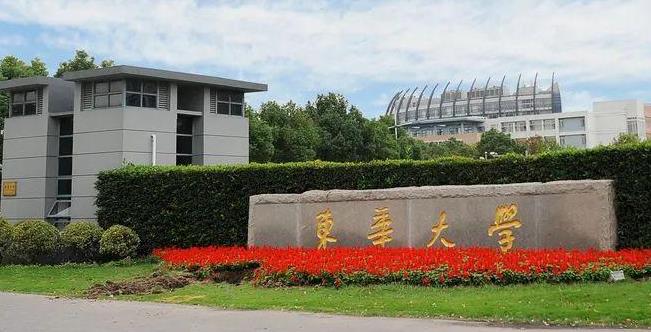 東華大學2022考研各專業報錄比匯總