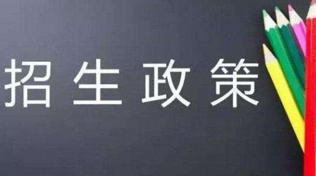 重磅！教育部官宣今年研究生再次擴招！