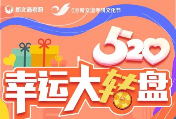 進群抽獎！100%中獎！