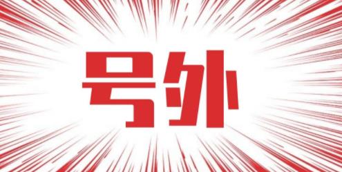 來抱佛腳！倒計時24天如何逆襲四六級考試？