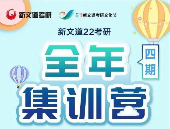 全年集訓營火爆招生中，6月10日正式開課！