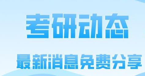 這幾個院校專業報錄比高得出奇，學霸都不敢隨便報！
