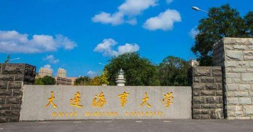 2022最新情報|大連海事大學來啦