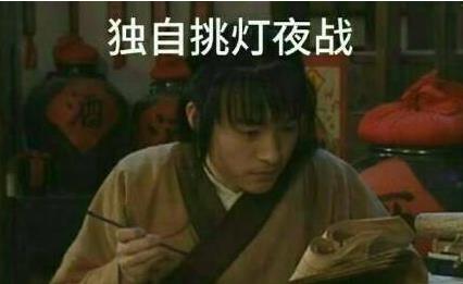 高考和考研有哪些相似點，高考和考研的區別是什么？