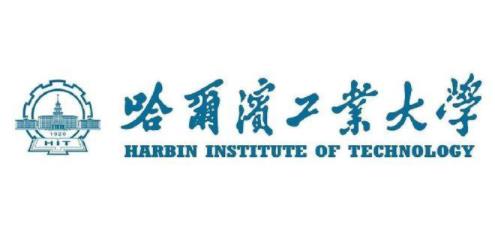 哈爾濱工業大學最新院校情報_湖北新文道考研