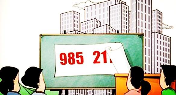 華科比武大難？武漢985/211高校有哪些？