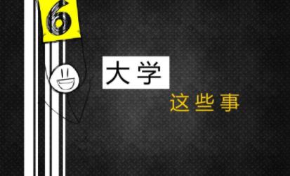 離譜！碩博生強制給本科生騰宿舍？這所學校的研究生太慘實錘！ 