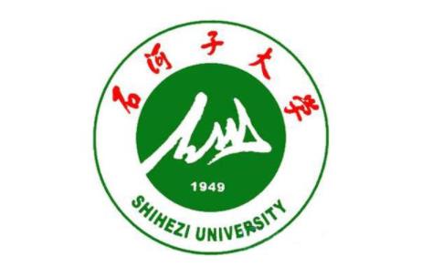 石河子大學最新院校情報_湖北新文道考研