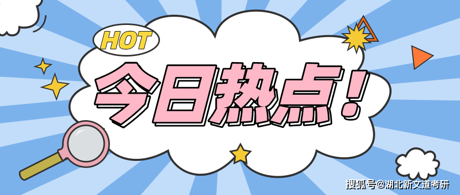 這些高校不用復試就可以直接讀研，報名都快截止了你還不知道？