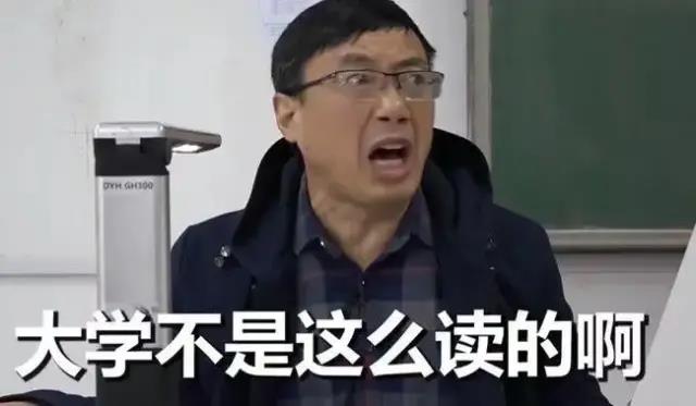 中國政法大學一學生為保研篡改同學作業？2022考研湯家鳳暑期強化課