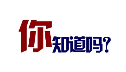22考研將迎來的八大變化！這些你知道嗎？