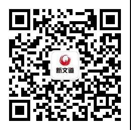 長江大學最新院校情報_湖北新文道考研