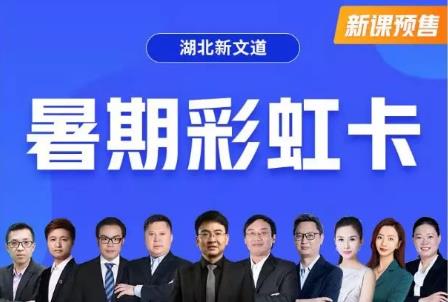 暑假到！該怎么拯救我的考研間歇性頹廢？