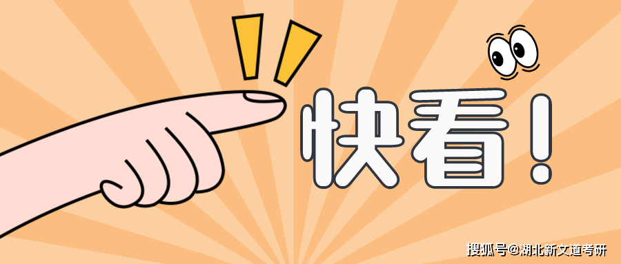 22考研：非全日制研究生和全日制有什么差別？哪個更好考？ 