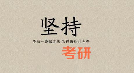 考研選這些專業(yè)，公務(wù)員不愁沒崗位！