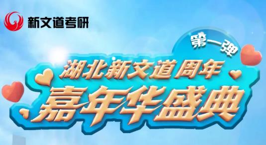 研招網重要提醒！這8件事考研人要提前準備！