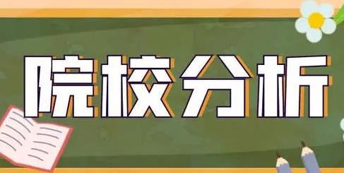深度解析：報考全國新增碩士點，上岸幾率更大？