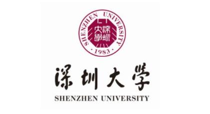 深圳大學最新院校情報_湖北新文道考研