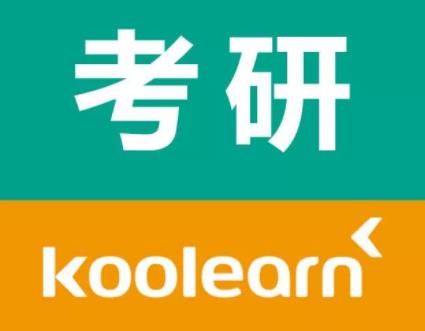 考研報(bào)名時(shí),這4個(gè)關(guān)鍵問題要注意!