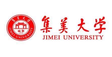 集美大學最新院校情報_湖北新文道考研