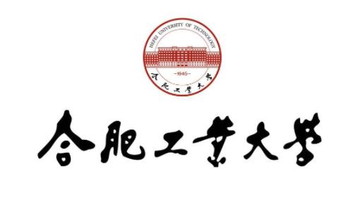 合肥工業大學最新院校情報_湖北新文道考研
