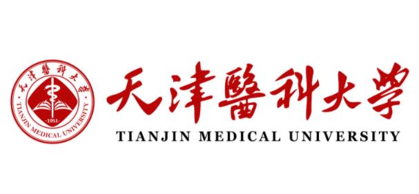 天津醫科大學最新院校情報_湖北新文道考研