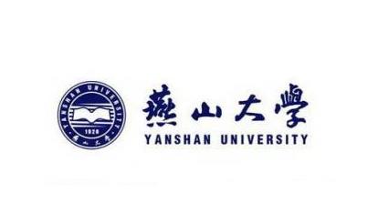 燕山大學最新院校情報_湖北新文道考研