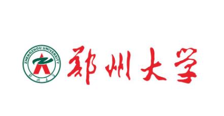 鄭州大學最新院校情報_湖北新文道考研