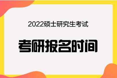  考研報(bào)名通過了，還有這些需要做
