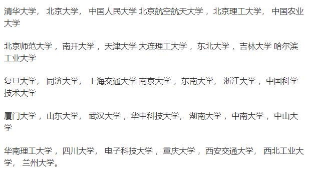 23考研該如何擇校，河南大學報錄比信息