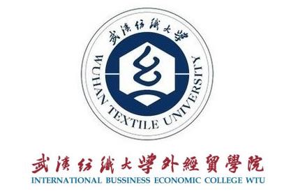 武漢紡織大學(xué)外經(jīng)貿(mào)學(xué)院專業(yè)課真題_2022考研常識(shí)