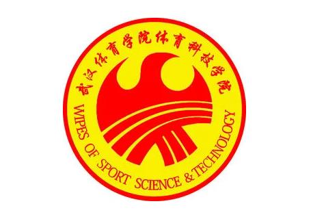 武漢體育學(xué)院體育科技學(xué)院專業(yè)課真題_2022考研常識(shí)