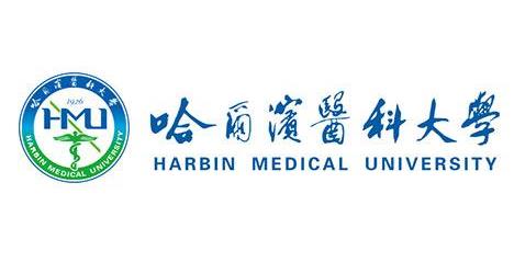 哈爾濱醫科大學院校情報_2022考研常識