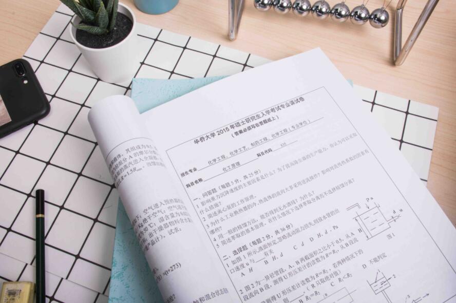 面向2035高校哲學(xué)社會(huì)科學(xué)高質(zhì)量發(fā)展行動(dòng)計(jì)劃