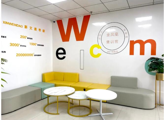 金鳳凰集訓營位于光谷芯中心