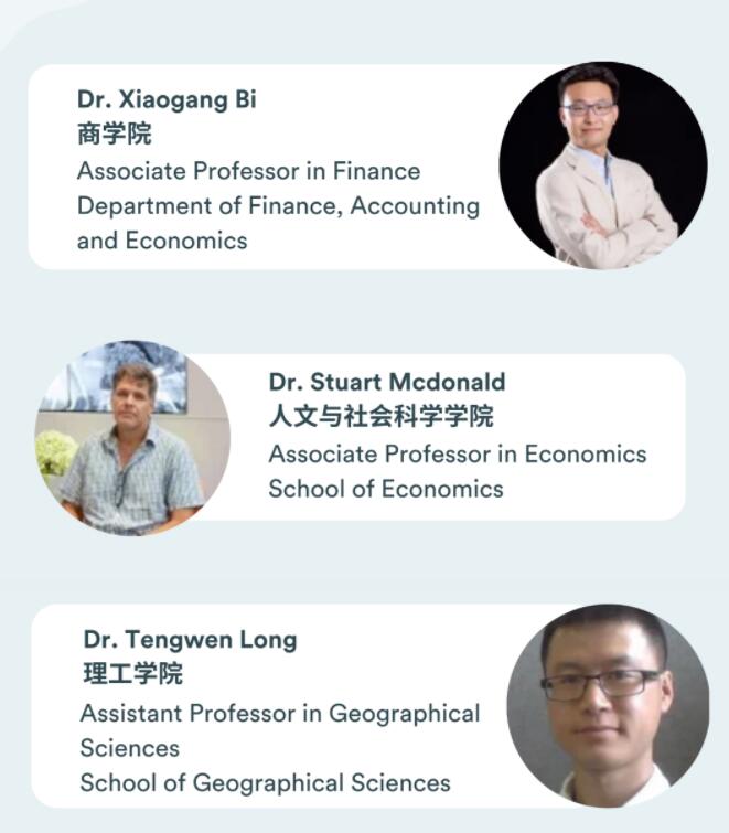 【行業(yè)新聞】寧波諾丁漢大學將于17日舉辦研究生博士新生見面會