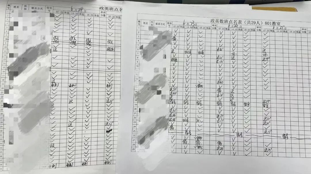 全年集訓營今天正式開課