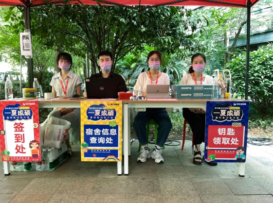 直擊：湖北新文道考研2023暑期半年集訓營于7月10日正式開營